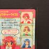 Used [Good condition] Rare Magic Knight Rayearth Amada PP card Umi Kira card from that time