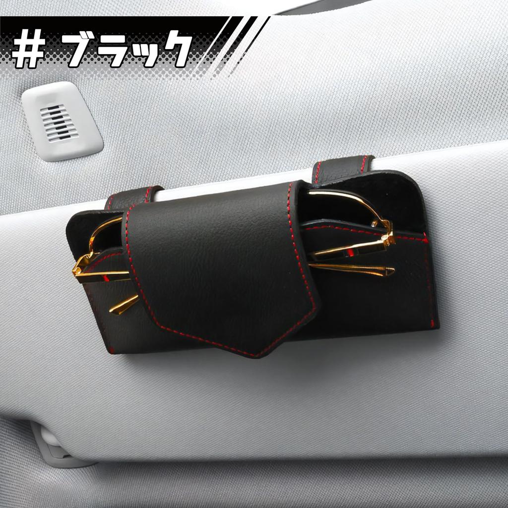 SKYBELL Car Sunglasses Genuine Leather with Clip and Magnetic Eyeglasses Sun Visor Black Case, Attachment, Holder, Pocket,