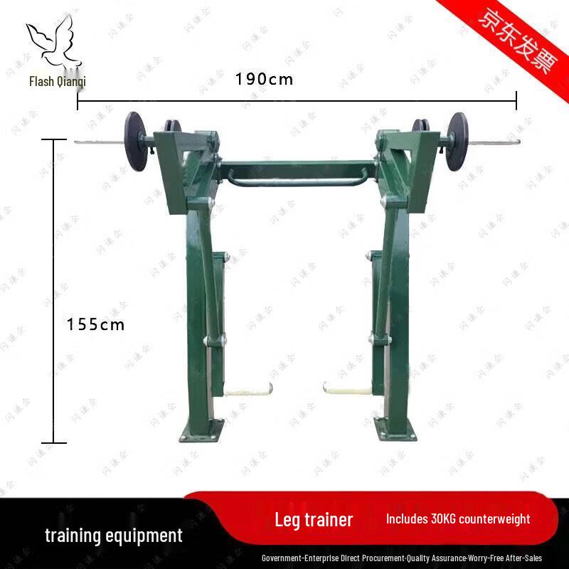 Military Green Outdoor Leg Trainer