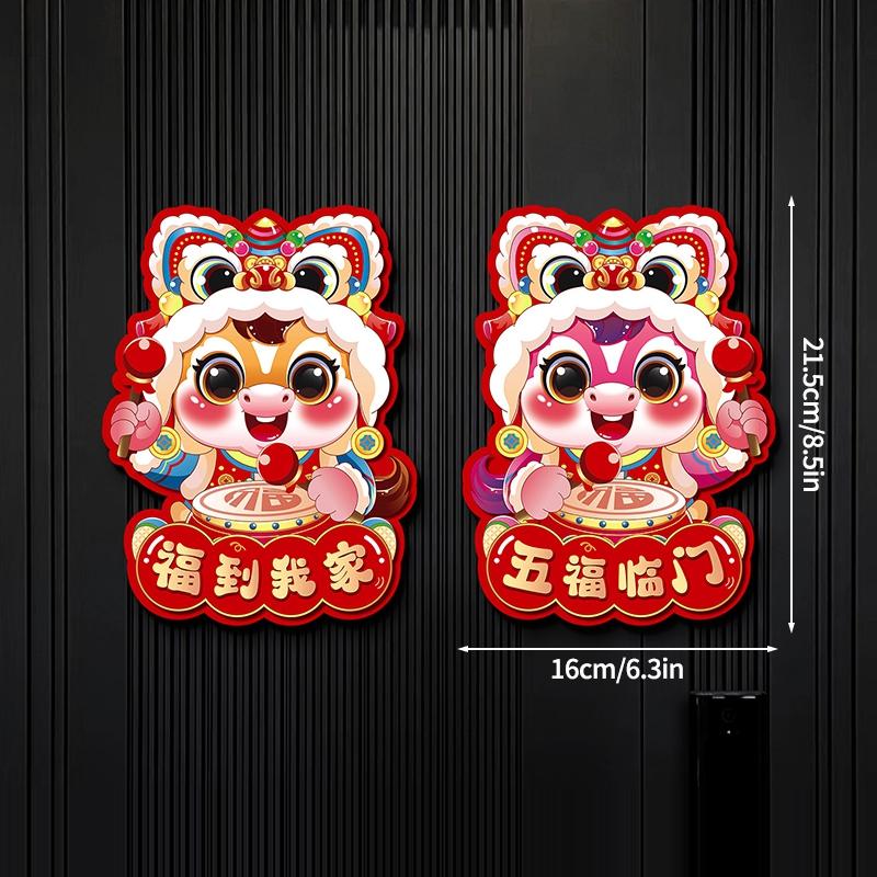 Chinese New Year Window Stickers Spring Festival Wall Sticker Home Wall Decal Good Fortune Door Sticker New Year Decoration