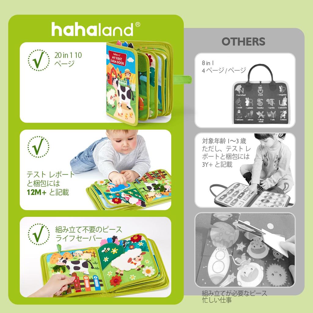 Hahaland Montessori Book for Ages 1 Activity Busy Interactive Montessori Toy for Ages and 3 10 Pages of Farm Animals - 20-in-1 Board, 1, 2, -