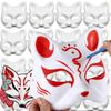 5/1PCS Masks Cat Masked Ball Mask Diy White Blank Cosplay Face Halloween Party Paintable Animal Decorate Mache