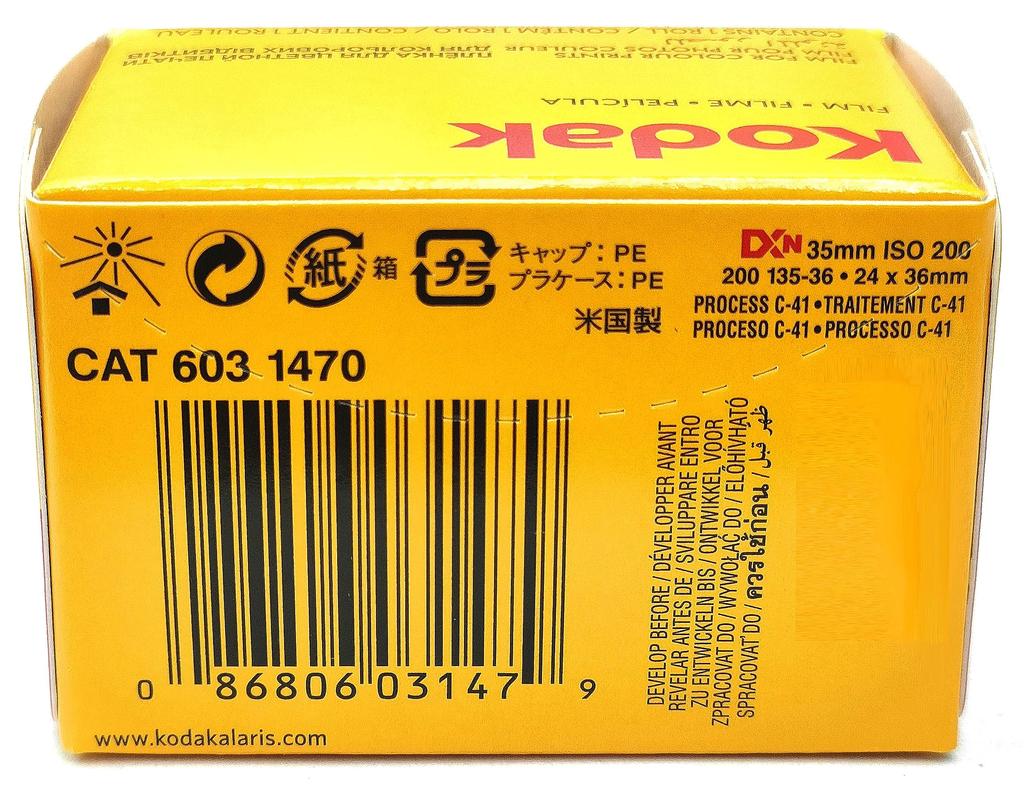 Kodak Color Plus 200-135-36 Exposure Color Negative Film [Parallel Import]