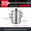 Supor 30cm 3-Layer 304 Stainless Steel Steamer