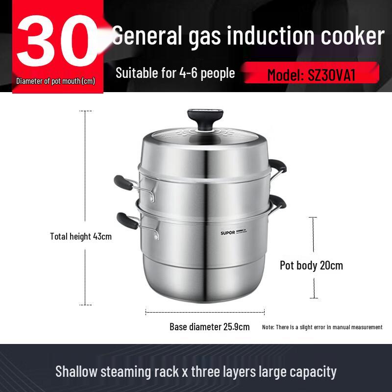 Supor 30cm 3-Layer 304 Stainless Steel Steamer