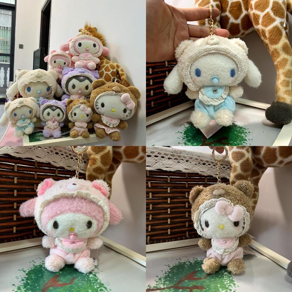 Sanrio Cinnamoroll Plush Toy With Short Pile Fabric For Kids Room Decor And Gift