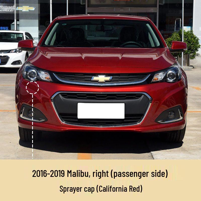 Заглушка омывателя фары для бампера Chevrolet Malibu 2012, 2015, 2016, 2019