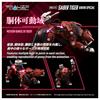 TAKARA TOMY Реализуйте Модель ZOIDS Saber Tiger Raven Specification Пластиковый Модельный Комплект T-Spark RMZ-015 Предварительно Окрашенный