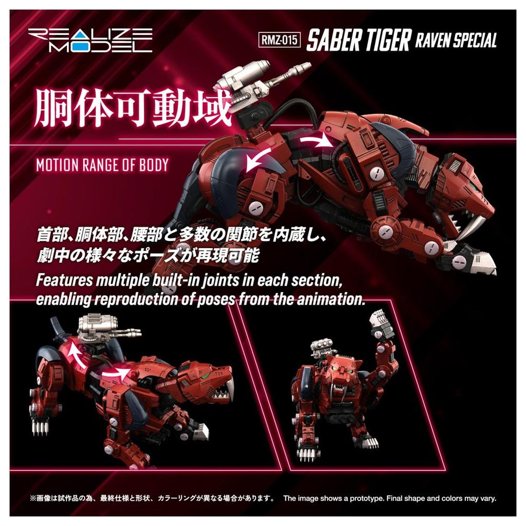 TAKARA TOMY Реализуйте Модель ZOIDS Saber Tiger Raven Specification Пластиковый Модельный Комплект T-Spark RMZ-015 Предварительно Окрашенный