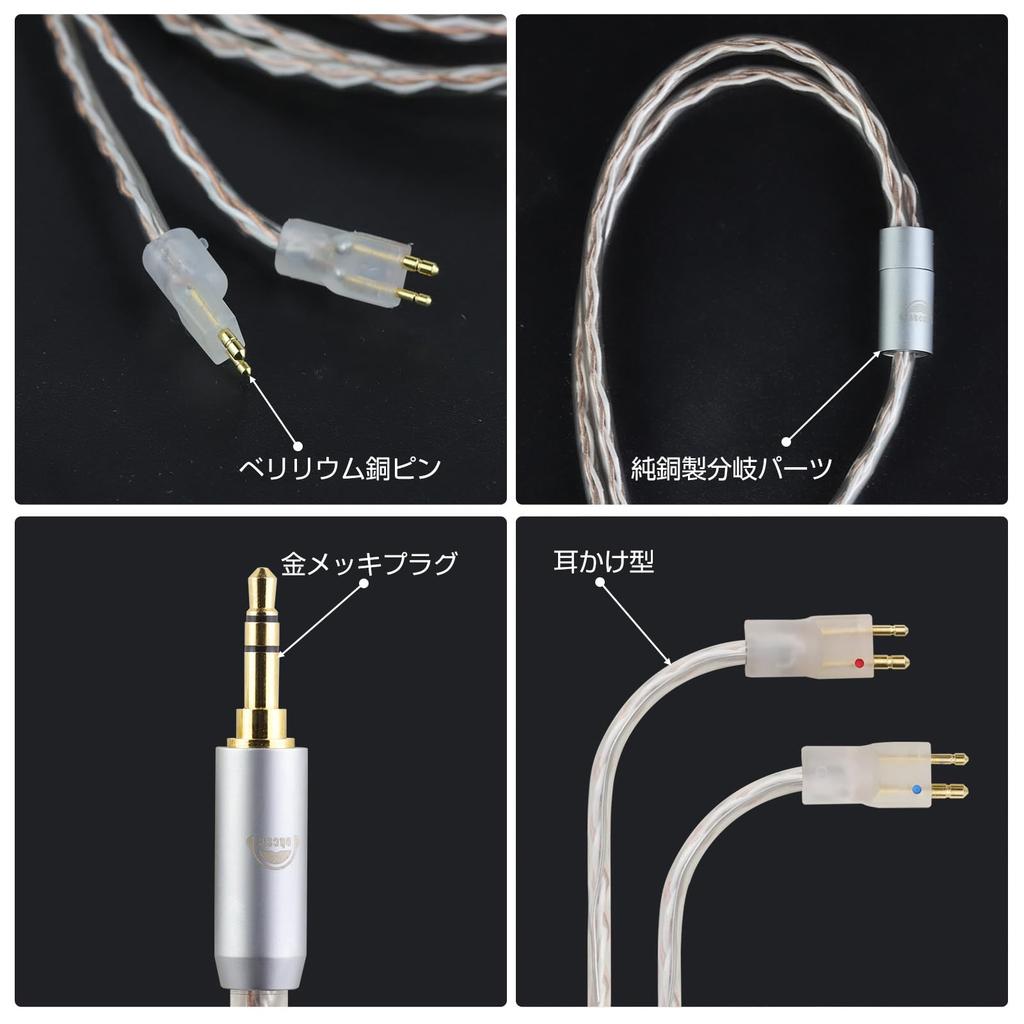 Okcsc JBX FitEar 2-контактный разъем для наушников, совместимый с наушниками/гарнитурами OFC с кабелем замены длины MH334, MH335DW, TG223, TG333, TG334 и т. д.