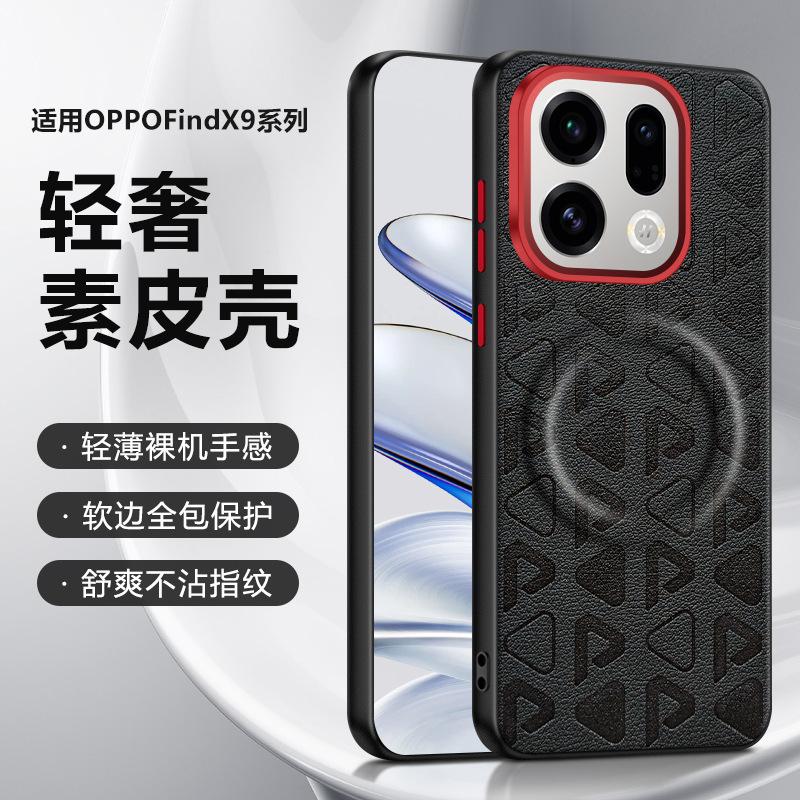 Для Oppo Find X9 и X9 Pro Кожаный чехол Магнитное крепление Контрастные цвета Клавиши Рамка для камеры Защита от отпечатков пальцев Мягкое силиконовое покрытие
