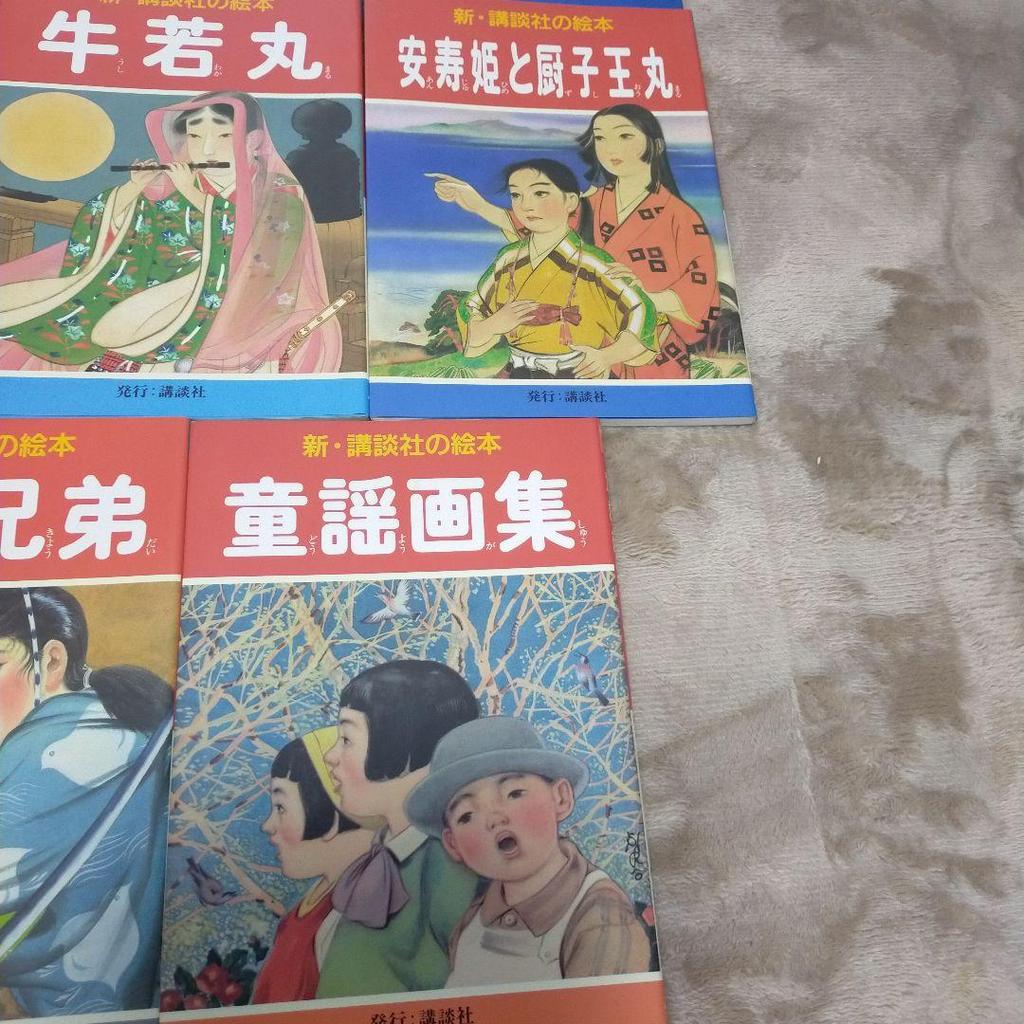 [Б/У] Новый набор переизданий иллюстрированных книг издательства Kodansha из 10 штук