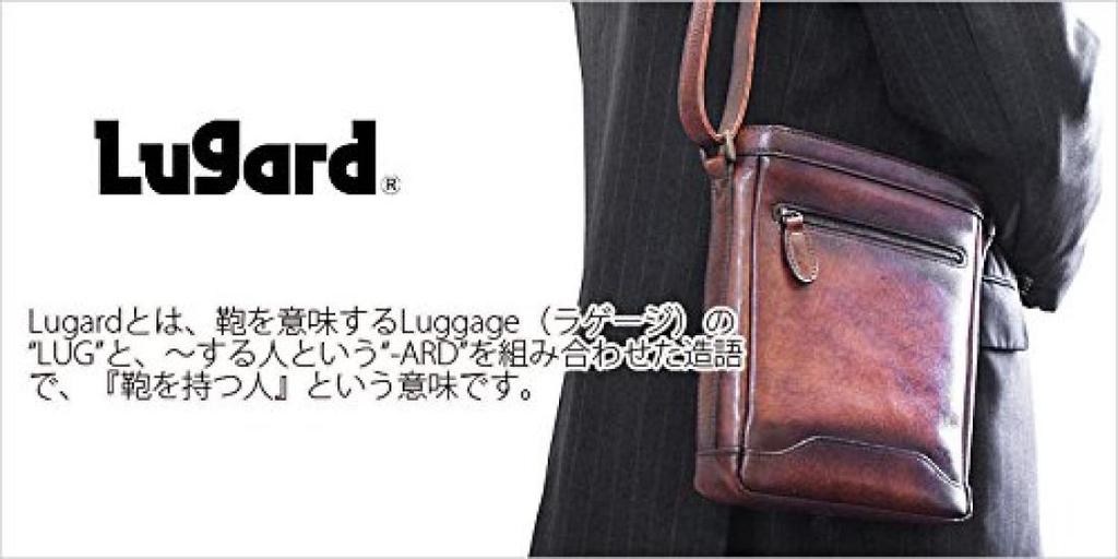 Lagard Aoki Сумка G3 через плечо 5226 Коричневый50