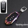 Touareg Car Key Case for Volkswagen 32 Models (2015-2021)