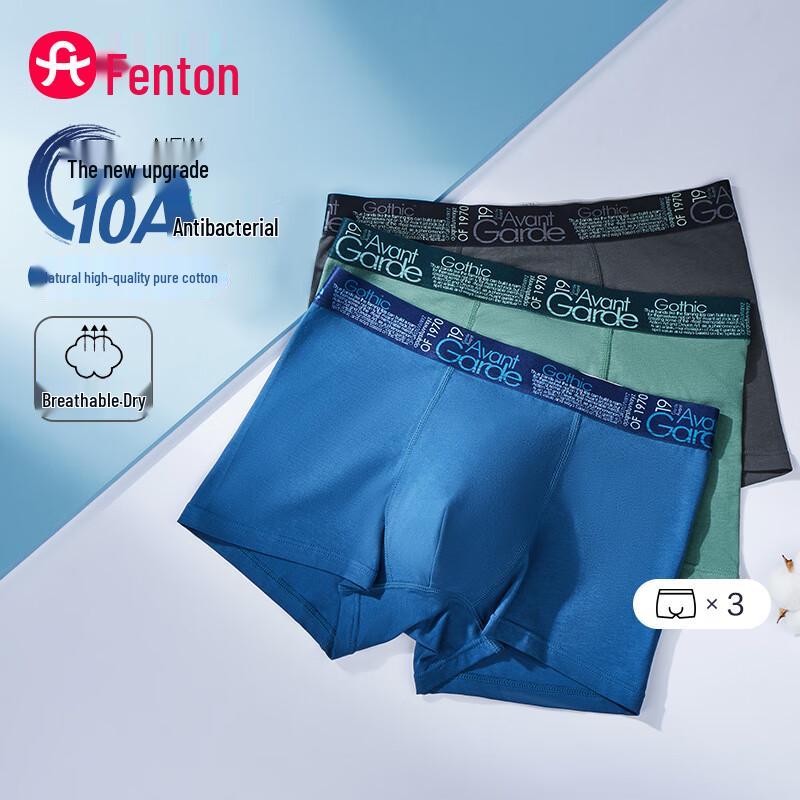 Fenteng Мужские хлопковые антибактериальные боксеры-брифы, 3 шт.