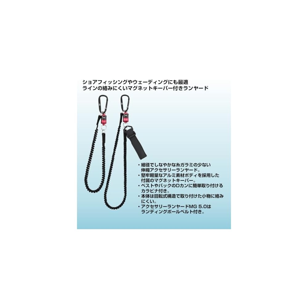 Daiwa Magnetic Keeper Lanyard MG 3.0 Gold/Black Accessories Lanyard