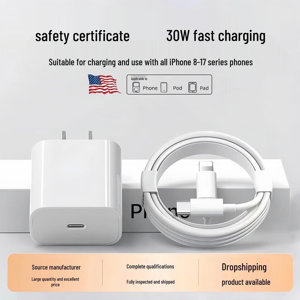 Сертифицированное 3C Быстрое зарядное устройство PD30W для мобильных телефонов, Зарядный набор 20 Вт, совместимый с Apple