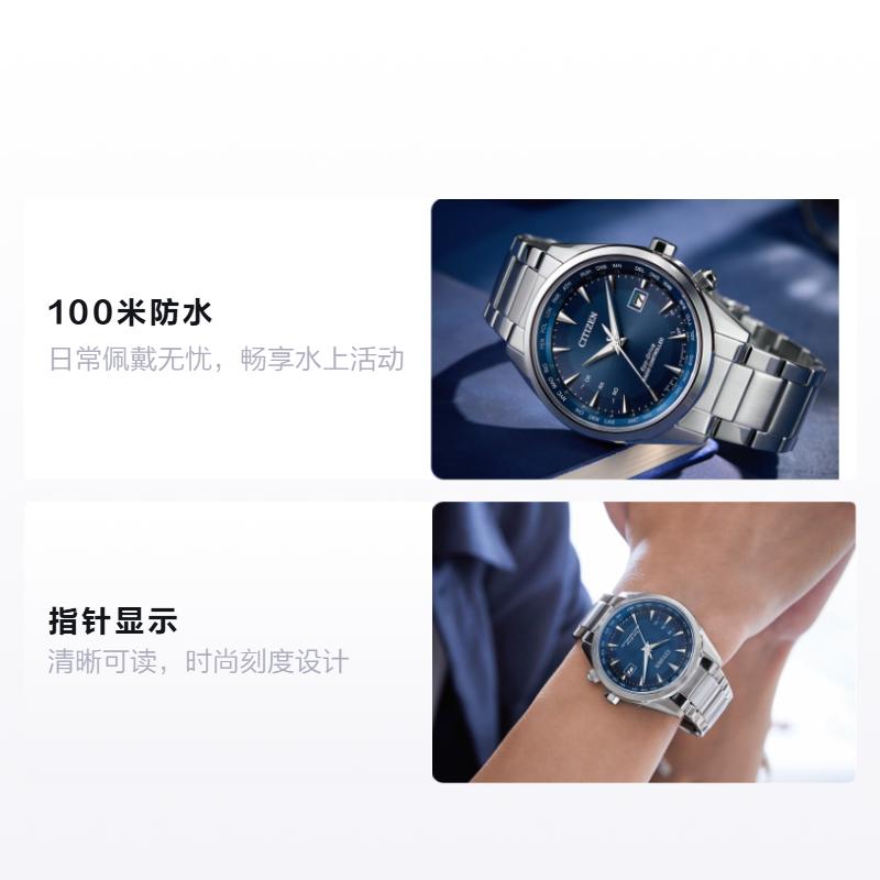 Citizen Серия Air Eagle Повседневный Деловой Легкий Динамическая Энергия Многодиапазонный Радиоприемник Вечный Календарь Календарь Светящийся Дисплей Световая Энергия CB0270-87L