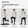Спортивный тренировочный комплект с длинным рукавом для мальчиков Moonkids, быстросохнущий