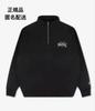 [USED] Straykids MANIAC Unconstructed Half-Zip Hoodie Sweatshirt