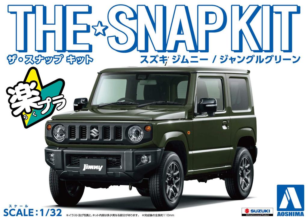 Aoshima Bunka Kyozaisha The Snap Kit Series Suzuki Jimny Jungle Green Пластиковая модель 1/32 Цветовая кодировка 08-B