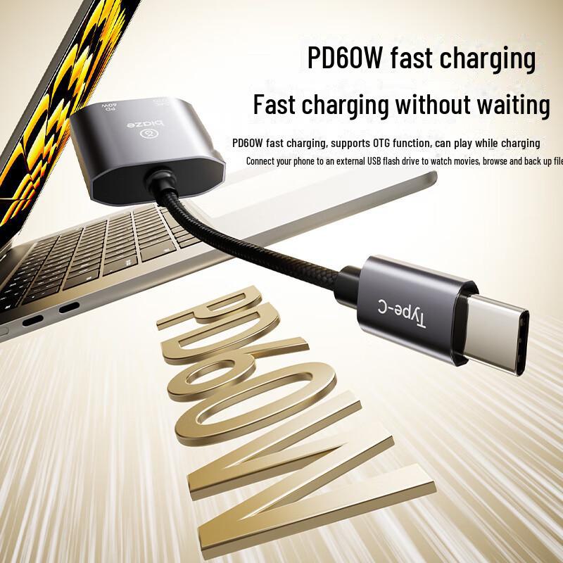 Biaz Y75 Dual USB-C аудиоконвертер и адаптер для быстрой зарядки