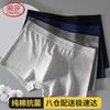 Langsha Men's Mid-Waist Boxer Briefs