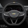 38см Наппа Кожа Антискользящая Чехол на Руль Автомобиля Для Chevrolet Spark Captiva Cruze Malibu Equinox Trax Camaro Blazer