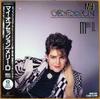 12-дюймовая пластинка MERI D. - Моя одержимость C12Y0174PROMO CANYON INTERNAT 1985 Япония Поп Б/у