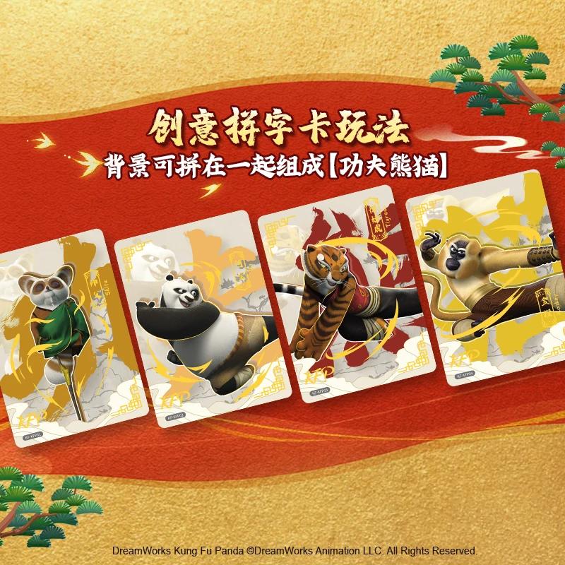 Card.fun Настоящая серия Коллекционных карточек «Панда Кунг-фу» «Национальное сокровище» Анимация Периферия Подарок для мальчиков на праздник Игрушки