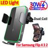 30W Dual Coil Car Wireless Charger for Samsung Galaxy Z Flip 5 4 3 S22 iPhone Auto Clamp Fast Car Charging Phone Mount Holder