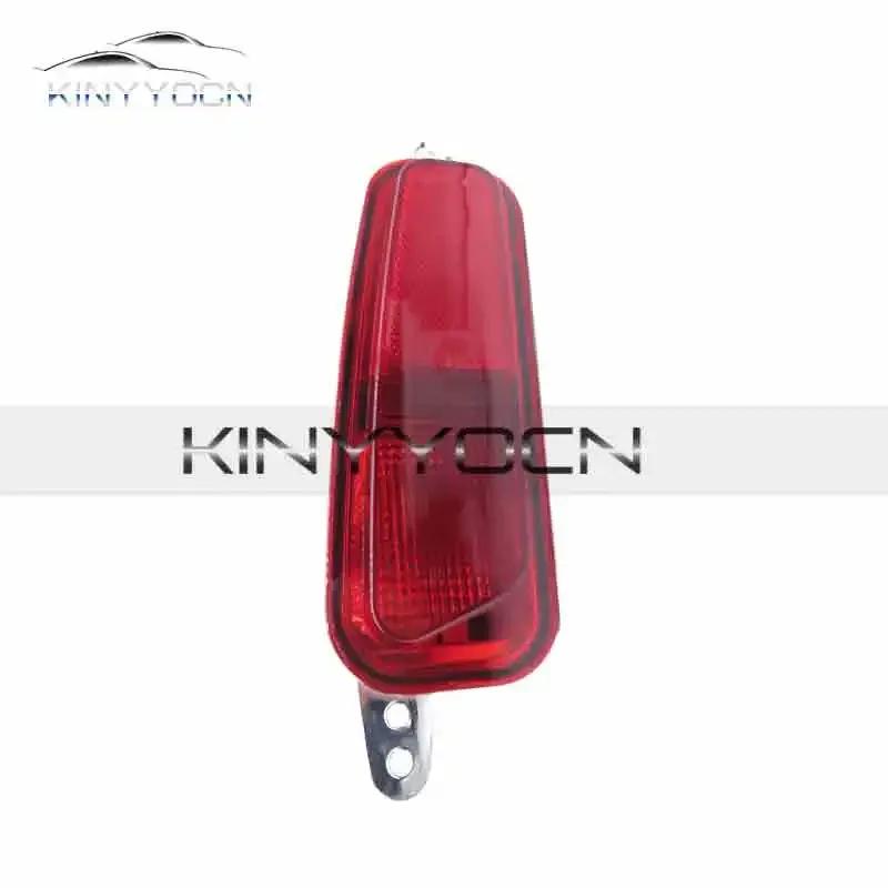 For FAW Besturn X40 EV400 Rear Bumper Fog Light Reflector Stop Light Rear Fog Light Foglamp Brake Lamp Warning Lamp