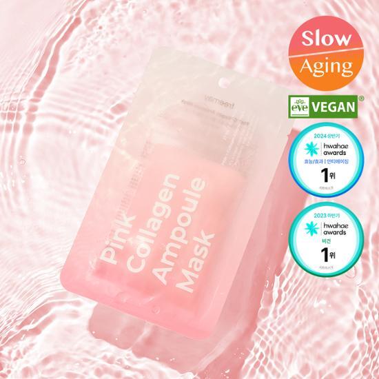 Freemay Маска-ампула с розовым коллагеном 1 шт.