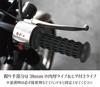 Hiro World Trade Резиновые ручки для велосипеда Комплект левая и правая