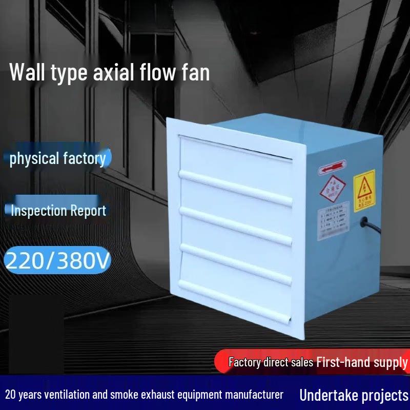 Rongyu Square Wall-Mounted Axial Flow Exhaust Fan
