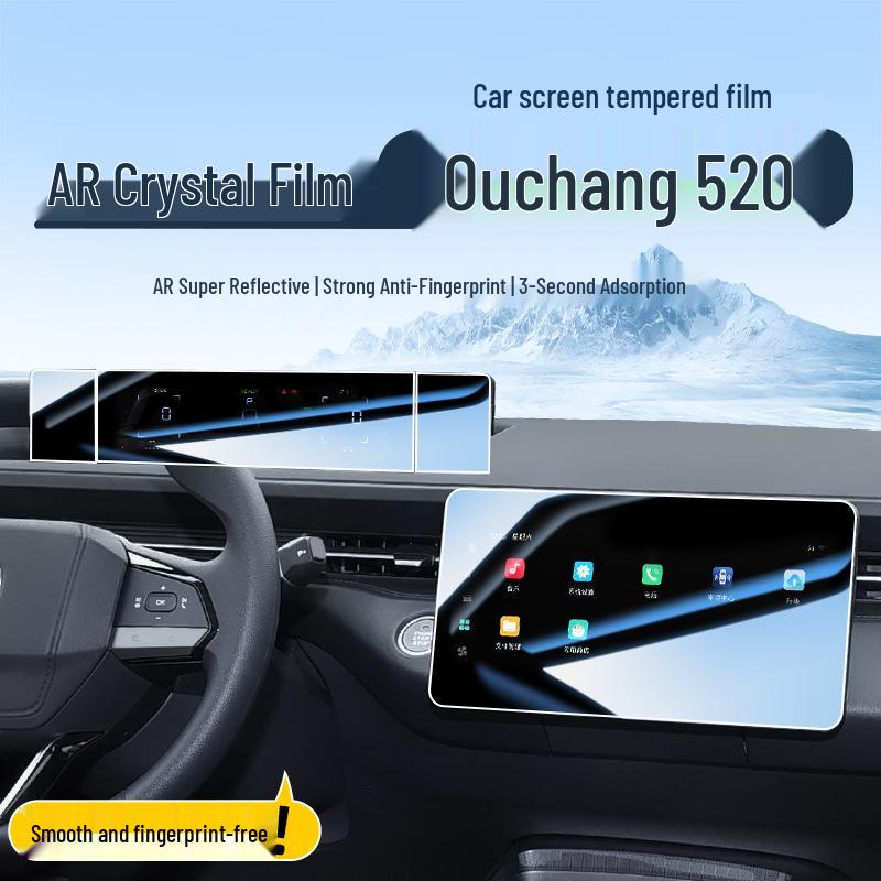 Закаленное стекло для защиты экрана центральной консоли Changan Oshan 520, модель 2025 года.