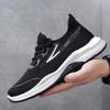 Breathable Mesh Shoes Men's Running Shoes Men's Casual Shoes Student Shoes Sports and Leisure