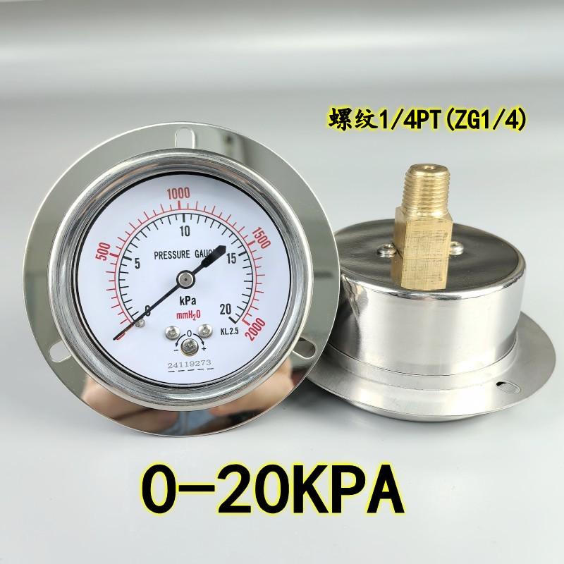 YE-60ZT 1/4PT Axial Band Edge Membrane Box Pressure Gauge Vacuum KPa Meter Micro Pressure Gauge Water Column KPA