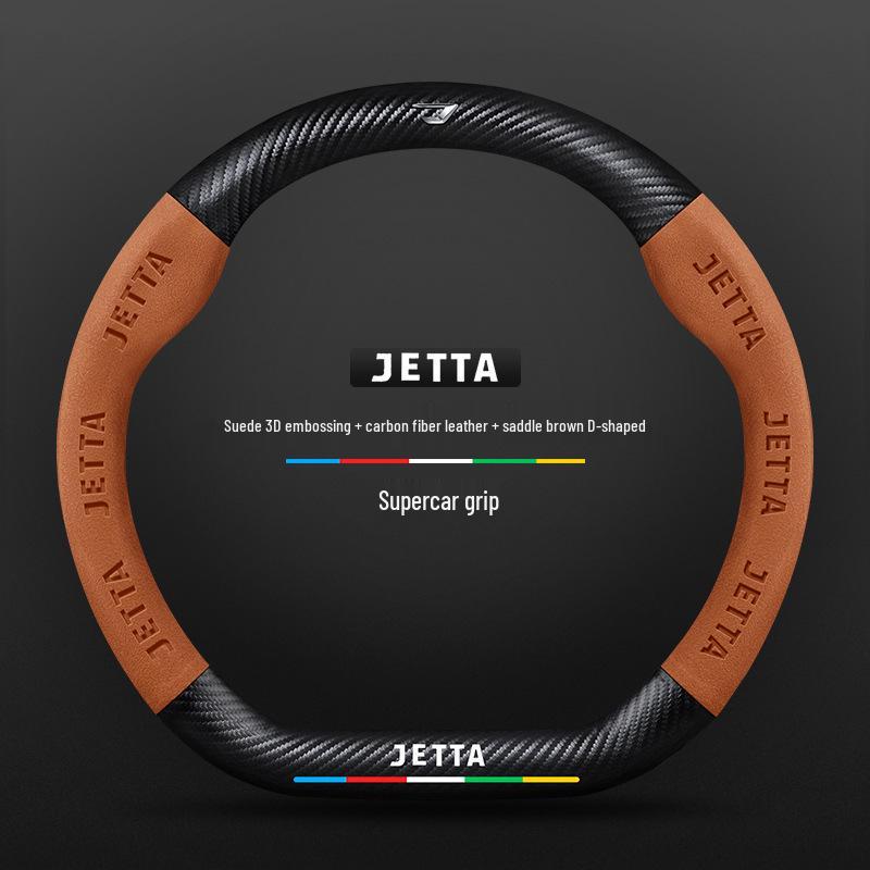 Индивидуальные чехлы на руль из углеродного волокна и замши для Jetta VS5/VA3/VS7 2019-2022