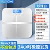 Rechargeable Weight Scale for Weight Loss, Small Dormitory Scale, Household Precision Electronic Scale, Smart Body Fat Scale