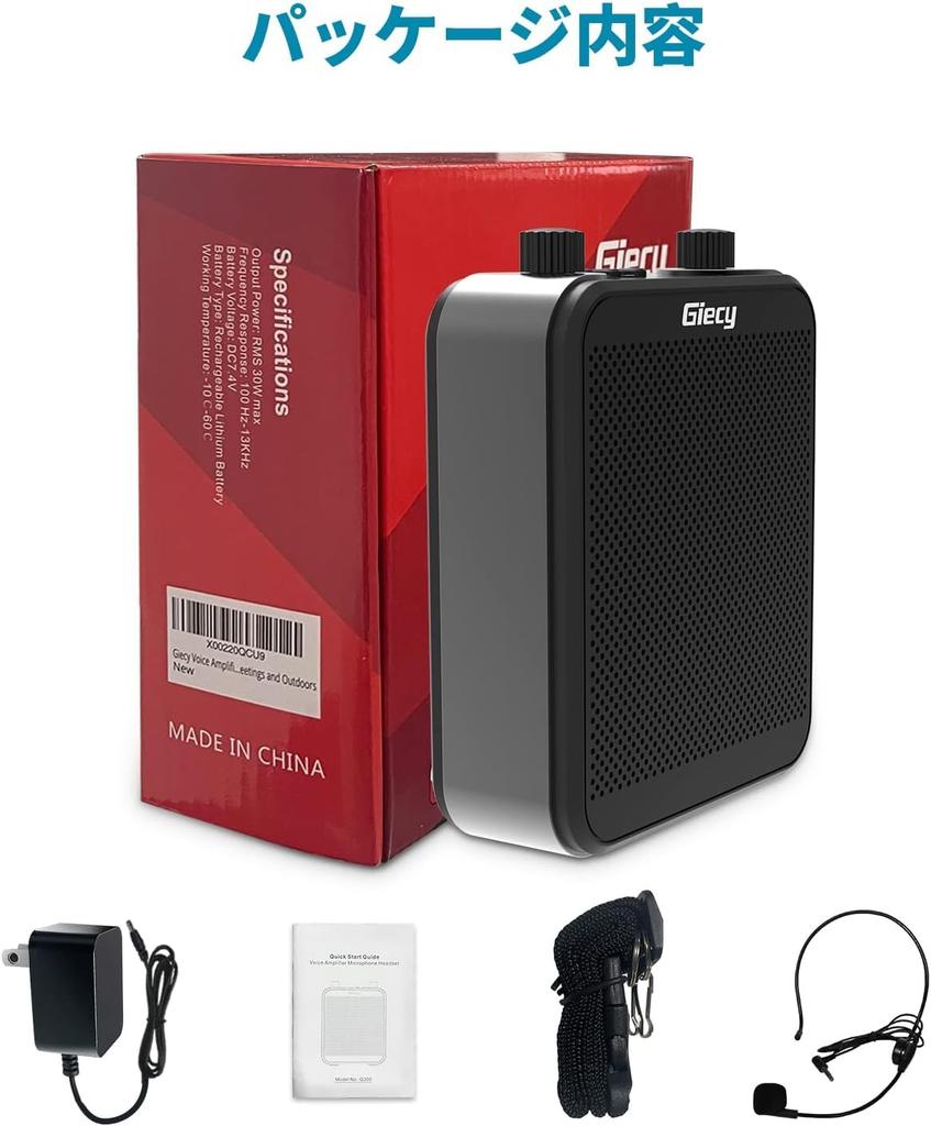 Giecy G300 Портативный Маленький Мегафон 30 Вт USB MicroSD Динамик Hands-Free Проводной Микрофон Мероприятия Лекции Спортивные Дни Выборы Предотвращение Стихийных Бедствий