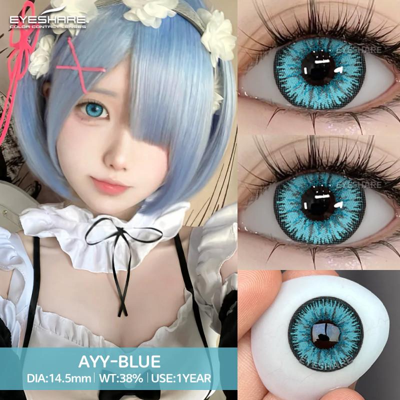 Eyeshare 1 пара синих косплей контактных линз для глаз Синие горячие аниме косплей линзы 14,0~14,5 мм Линзы для макияжа на Хэллоуин