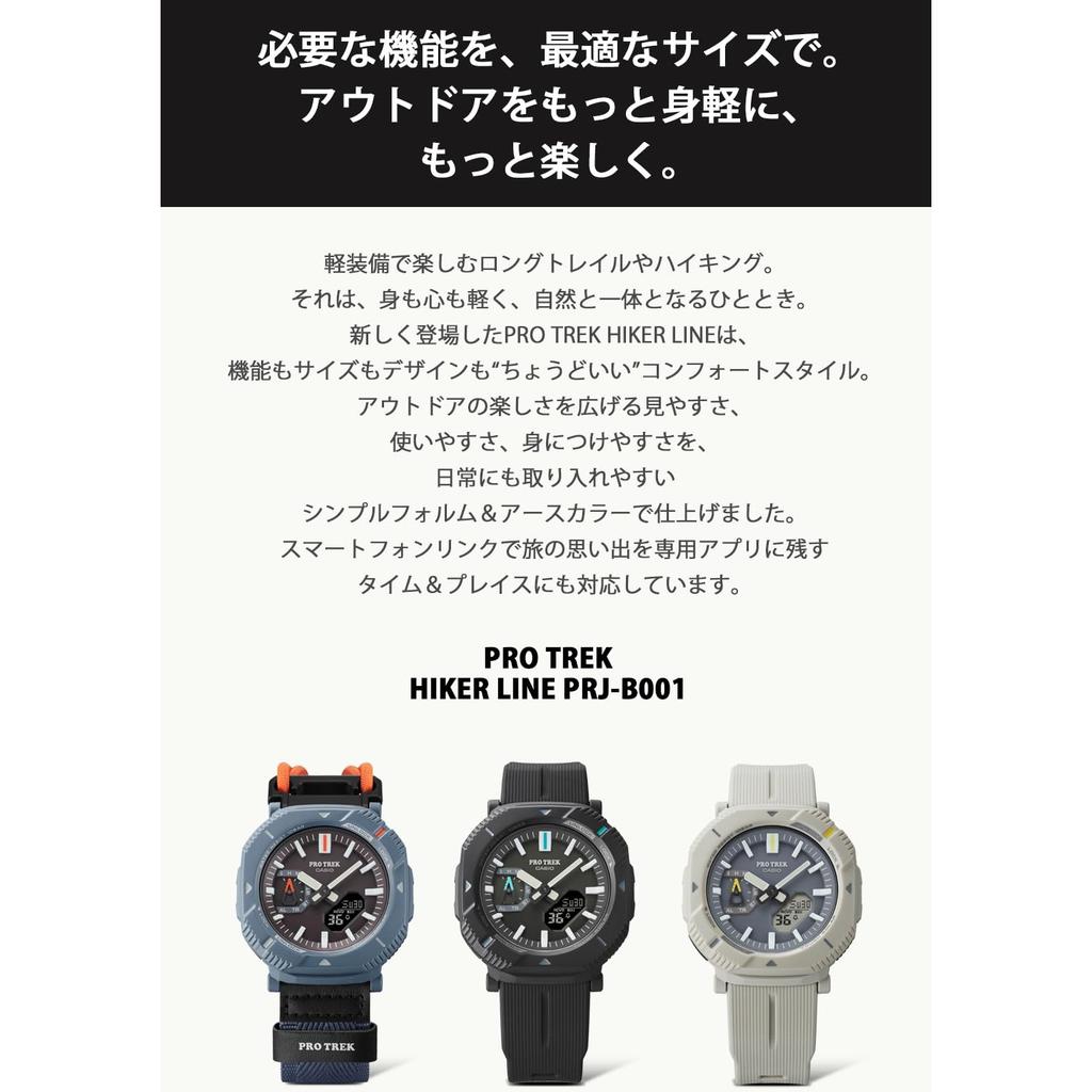 [Casio] Pro Trek Watch [Domestic Genuine Product] Hiker Line Bluetooth-enabled Tough Solar Biomass Plastic PRJ-B001-1JF Men's Charcoal Gray