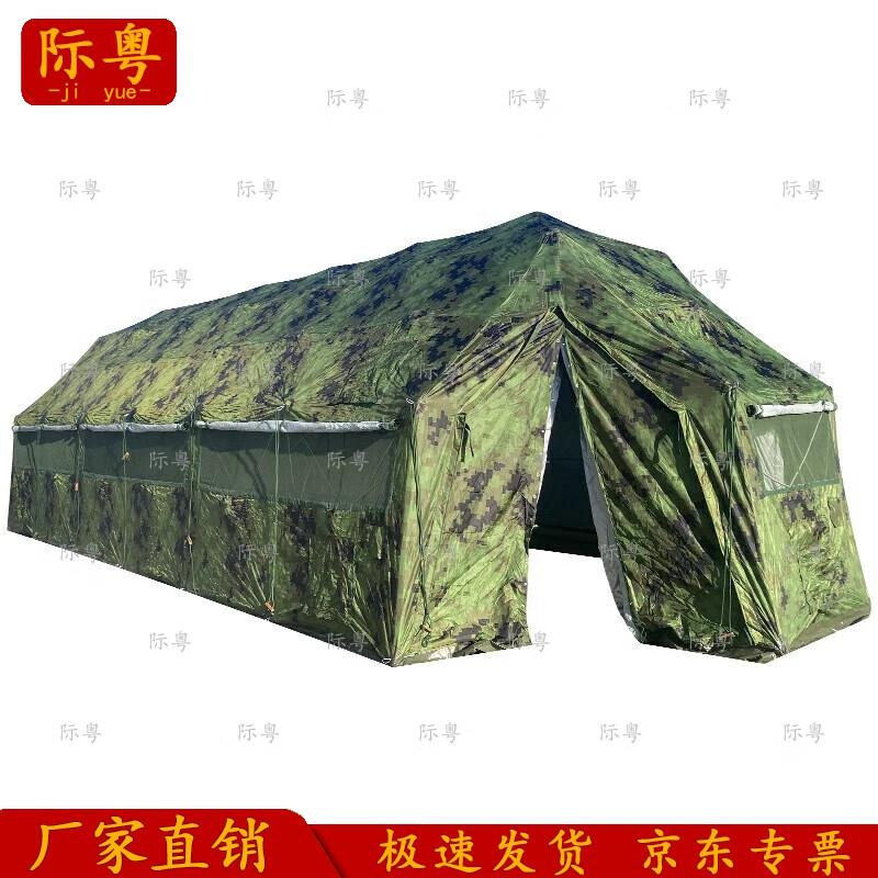 JiYue Outdoor Emergency & Command Truss Tent