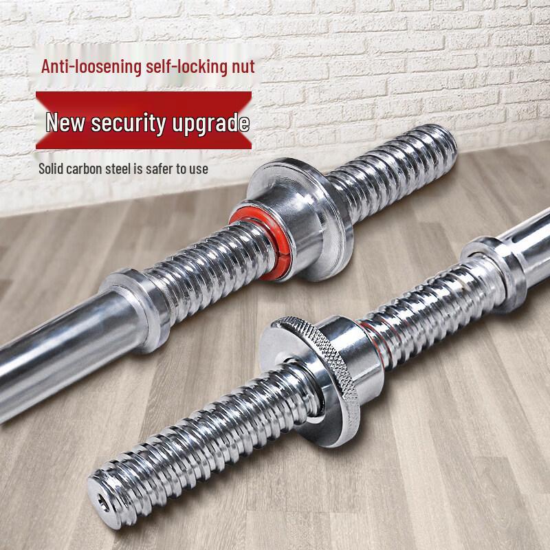 Brangdy Home Weightlifting Barbell Set