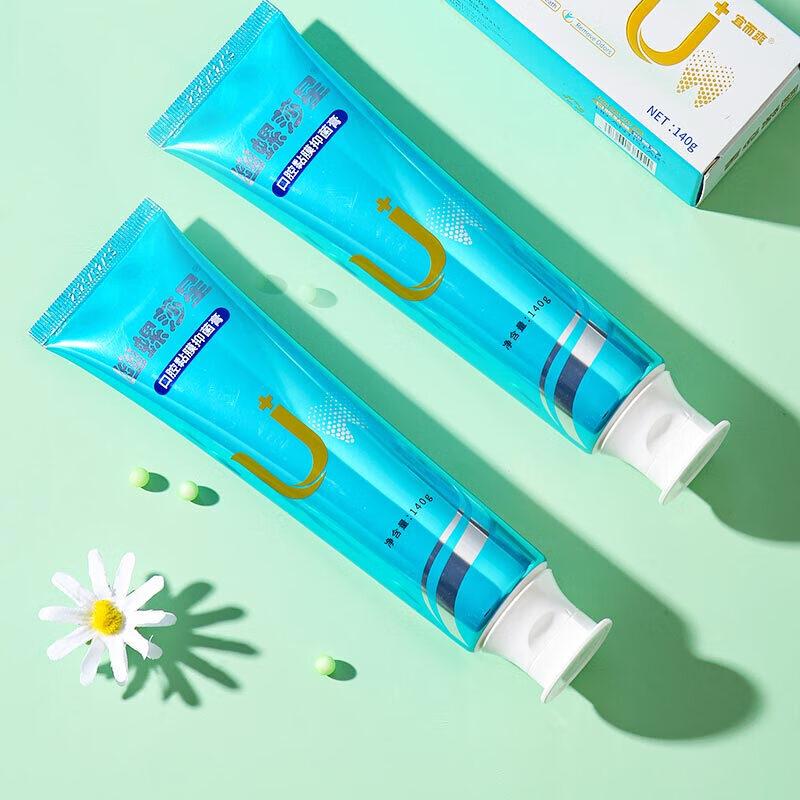 Youluoshaxing Oral Antibacterial Toothpaste