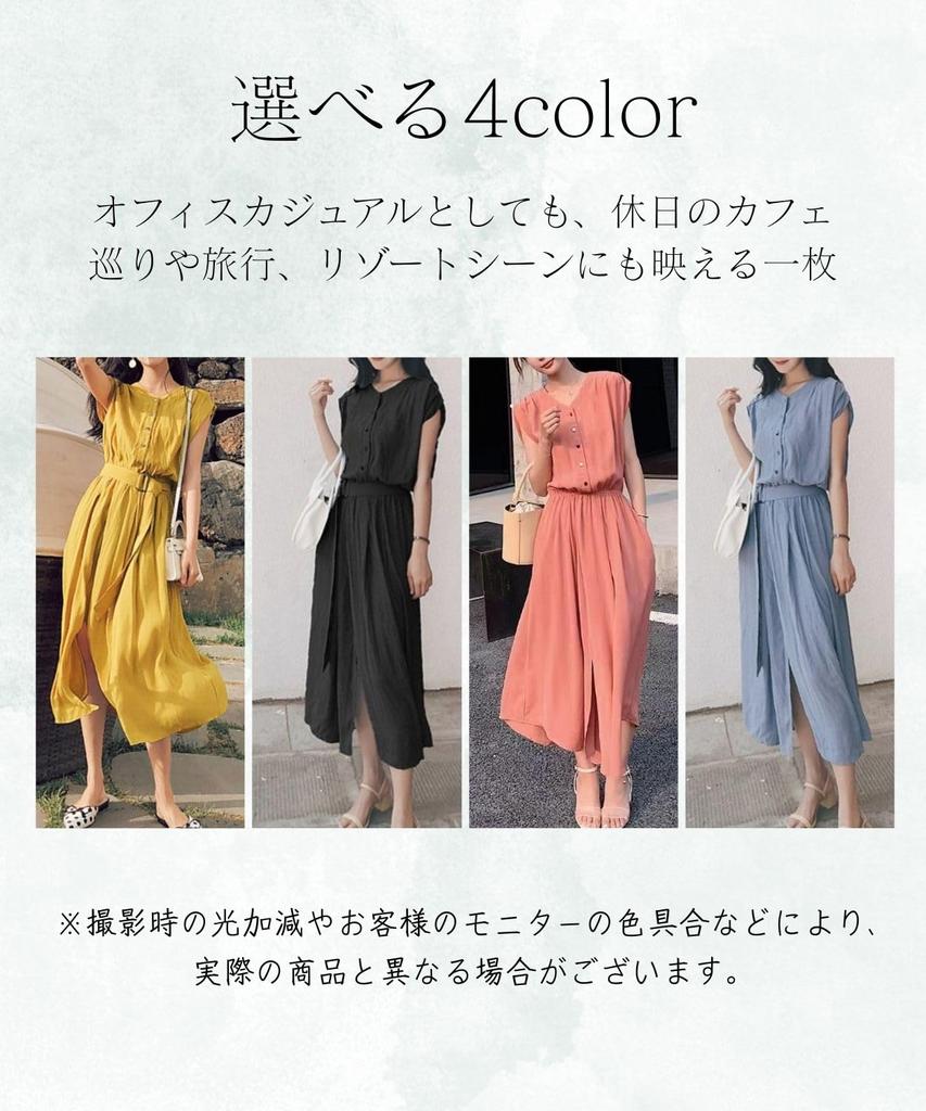 Four leaf Women’s Short-Sleeve Summer Dress for Resort Wear