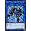 Yu-Gi-Oh! / 10th Series / Starter Deck / ST18-JP044 Link Spider