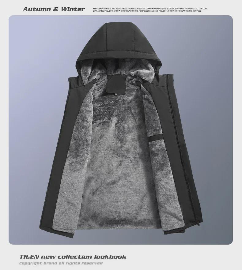 Модная хлопковая куртка с капюшоном для мужчин и пар на осень/зиму — теплая, на бархатной подкладке, утолщенная, повседневная.