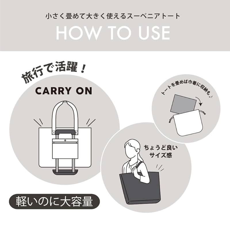 [Snoopy] tote bag carry on bag folding lightweight large capacity Comes with drawstring storage pouch trip Going out festival shopping adult student